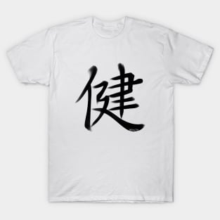 Health Kanji T-Shirt